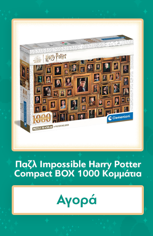 Παζλ Impossible Harry Potter Compact BOX 1000 Κομμάτια