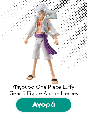Φιγούρα One Piece Luffy Gear 5 Figure Anime Heroes