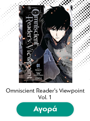 Omniscient Reader's Viewpoint, Vol. 1