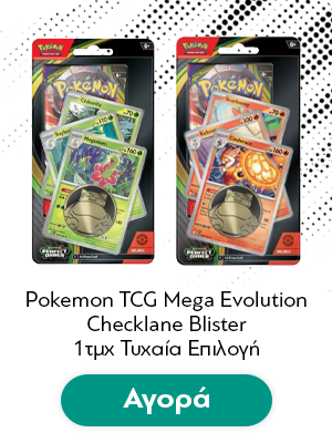 Pokemon TCG Mega Evolution: Perfect Order Premium Checklane Blister 1τμχ Τυχαία Επιλογή