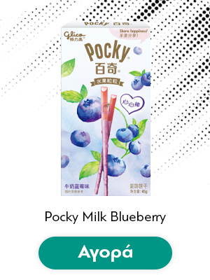 Pocky Milk Blueberry