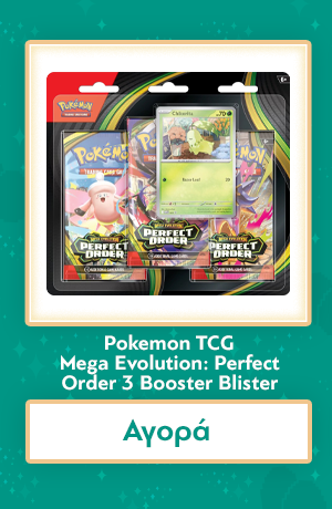 Pokemon TCG Mega Evolution: Perfect Order 3 Booster Blister