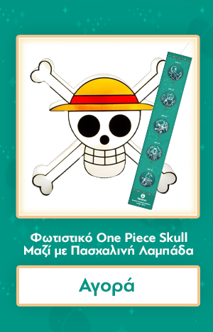 Φωτιστικό One Piece Skull Μαζί με Πασχαλινή Λαμπάδα