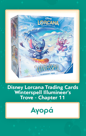 Disney Lorcana Trading Cards Winterspell Illumineer's Trove -Chapter 11