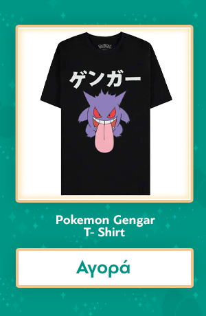 Pokemon Gengar T- Shirt
