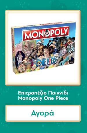 Επιτραπέζιο Παιχνίδι Monopoly One Piece