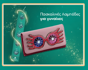 Πασχαλινές Λαμπάδες για Γυναίκες