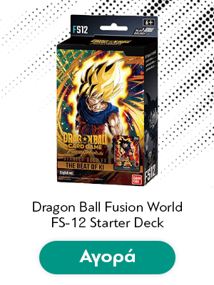 Dragon Ball Fusion World FS-12 Starter Deck
