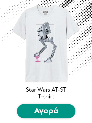 Star Wars AT-ST T-shirt