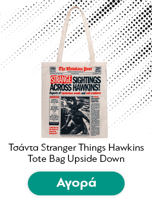 Τσάντα Stranger Things Hawkins Tote Bag Upside Down