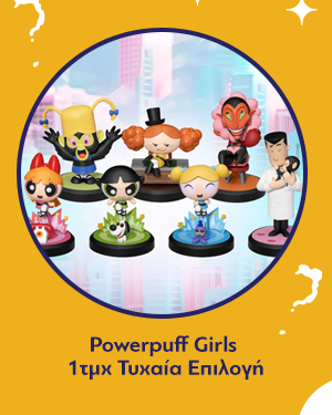 Φιγούρα Powerpuff Girls Blind Box Figure (1pc) 1τμχ Τυχαία Επιλογή