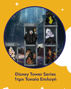 Φιγούρα Disney Tower Series Random (1pc) Blind Figure 1τμχ Τυχαία Επιλογή