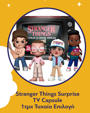 Φιγούρα Stranger Things Surprise TV Capsule (1pc) Random 1τμχ Τυχαία Επιλογή