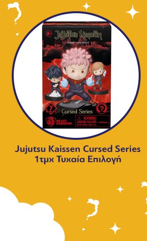 Φιγούρα Jujutsu Kaissen Cursed Series 1τμχ Τυχαία Επιλογή
