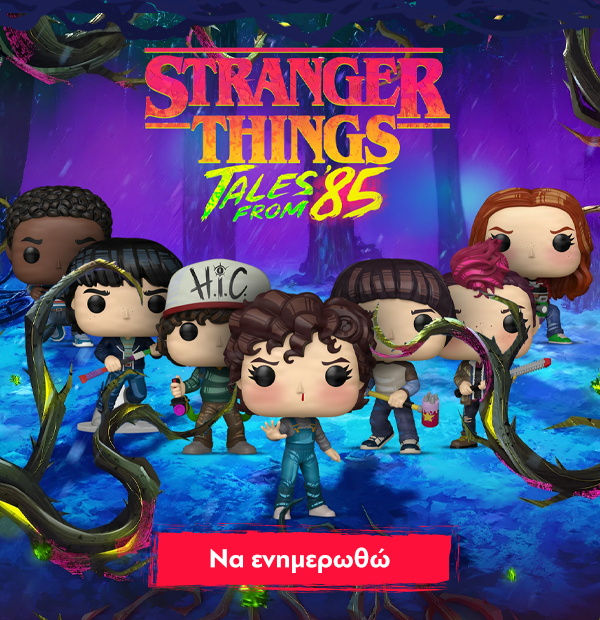Stranger Things Ρούχα, Αξεσουάρ & Φιγούρες