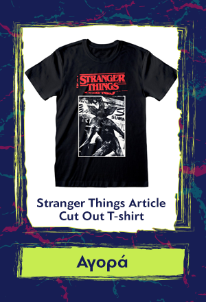 Stranger Things Article Cut Out T-shirt