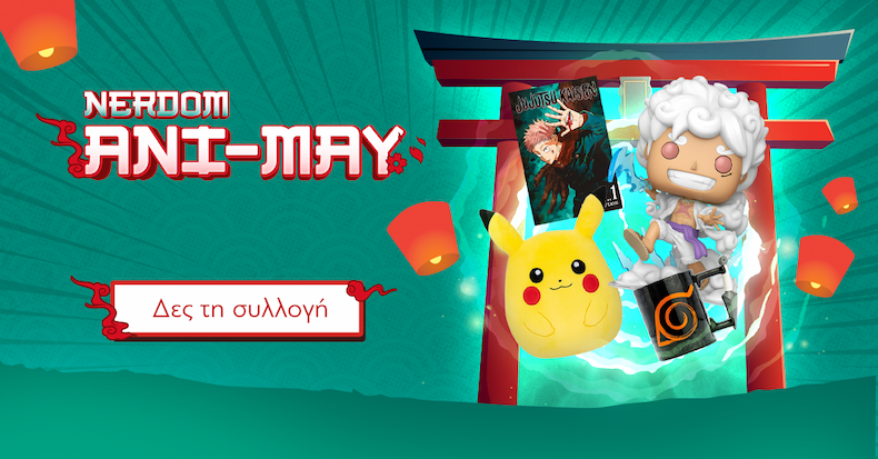 Anime | Ρούχα, Παιχνίδια, Manga, Φιγούρες