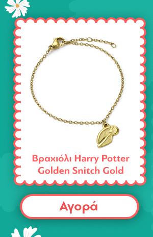 Βραχιόλι Harry Potter Golden Snitch Gold Chain Bracelet