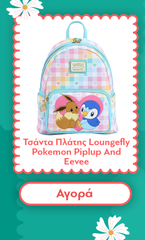 Τσάντα Πλάτης Loungefly Pokemon: Piplup And Eevee Friends Mini Backpack