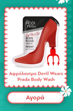Αφρόλουτρο Devil Wears Prada Body Wash