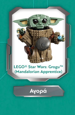 LEGO® Star Wars: Grogu™ (Mandalorian Apprentice) (75446)