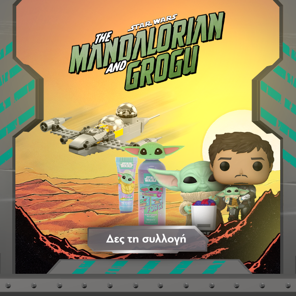 Mandalorian Ρούχα, Αξεσουάρ & Φιγούρες