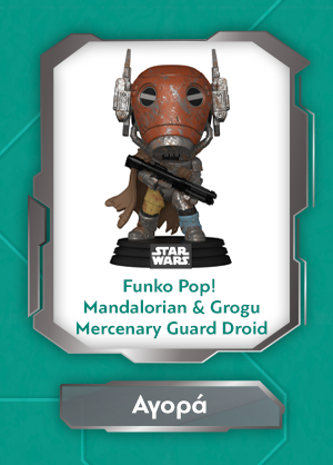 Φιγούρα Funko Pop!: Mandalorian & Grogu - Mercenary Guard Droid