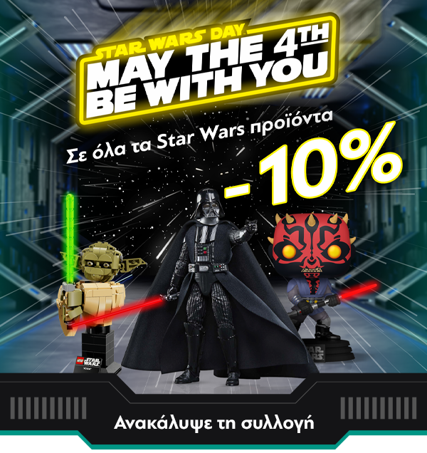 Star Wars Ρούχα, Αξεσουάρ & Φιγούρες