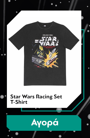 Star Wars Racing Set T-Shirt