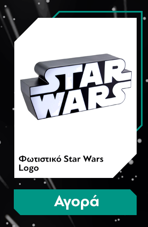 Φωτιστικό Star Wars Logo