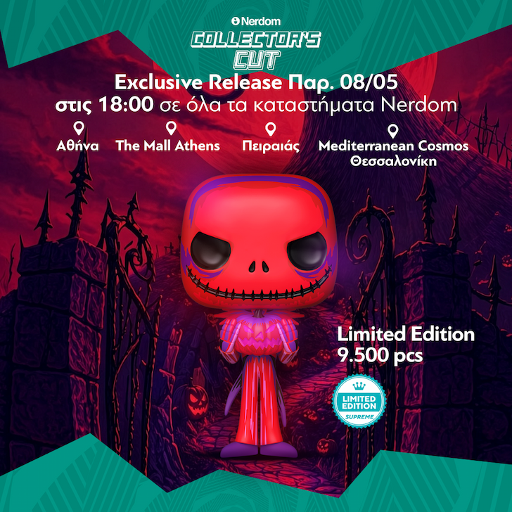 Nightmare Before Christmas Funko Release 