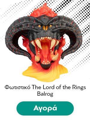 Φωτιστικό The Lord of the Rings Balrog Lamp