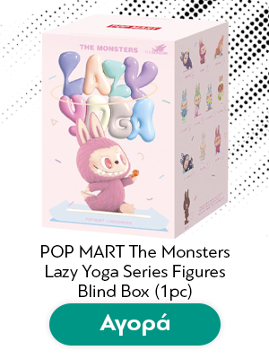 Φιγούρα POP MART The Monsters Lazy Yoga Series Figures Blind Box (1pc) 1τμχ Τυχαία Επιλογή