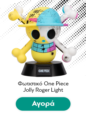 Φωτιστικό One Piece Jolly Roger Light