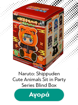 Φιγούρα Naruto: Shippuden Cute Animals Sit in Party Series Blind Box (1pc) 1τμχ Τυχαία Επιλογή