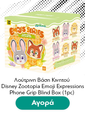 Λούτρινη Βάση Κινητού Disney Zootopia: Emoji Expressions Series Plush Phone Grip Blind Box (1pc) 1τμχ Τυχαία Επιλογή