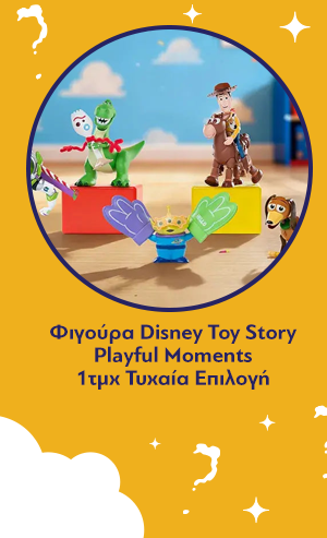 Φιγούρα Disney Toy Story Playful Moments Series Blind Box(1pc) 1τμχ Τυχαία Επιλογή