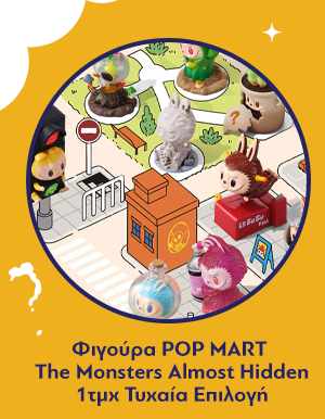Φιγούρα POP MART The Monsters Almost Hidden Series Figures Blind Box (1pc) 1τμχ Τυχαία Επιλογή