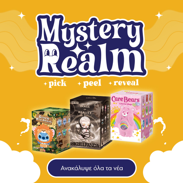 Mystery Pack | Τυχαία Επιλογή