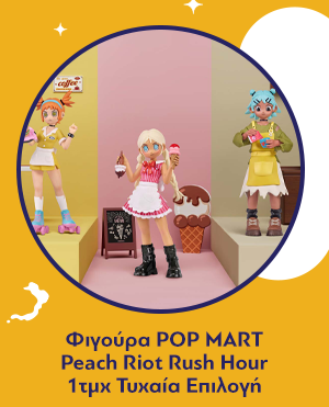Φιγούρα POP MART Peach Riot Rush Hour Series Figures Blind Box (1pc) 1τμχ Τυχαία Επιλογή