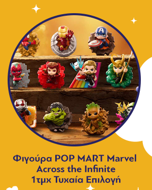 Φιγούρα POP MART Marvel Across the Infinite Series Figures (1pc) 1τμχ Τυχαία Επιλογή