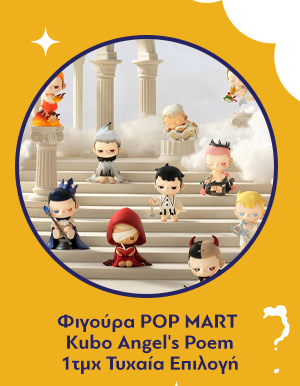 Φιγούρα POP MART Kubo Angel's Poem Series Figures Blind Box (1pc) 1τμχ Τυχαία Επιλογή