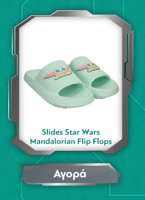 Slides Star Wars Mandalorian Flip Flops