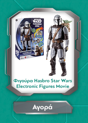 Φιγούρα Hasbro Star Wars: Electronic Figures - Movie Feature Figure (G2842)