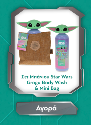 Σετ Μπάνιου Star Wars Grogu Body Wash & Mini Bag