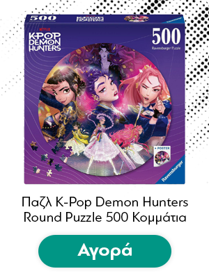 Παζλ K-Pop Demon Hunters Round Puzzle 500 Κομμάτια