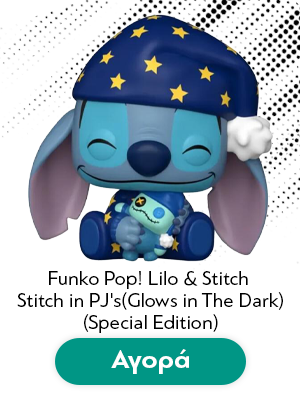 Φιγούρα Funko Pop! Lilo & Stitch - Stitch in PJ's (Glows in The Dark) (Special Edition)