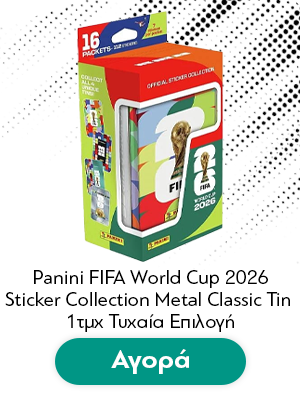 Panini FIFA World Cup 2026 Sticker Collection Metal Classic Tin 1τμχ Τυχαία Επιλογή