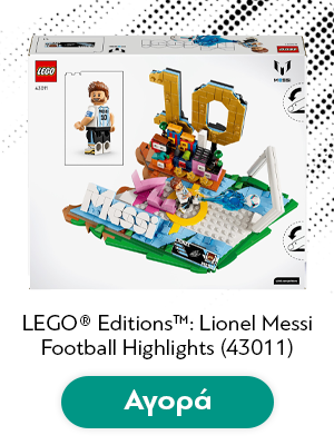 LEGO® Editions™: Lionel Messi – Football Highlights (43011)
