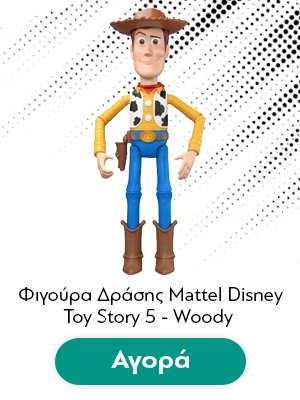 Φιγούρα Δράσης Mattel Disney: Toy Story 5 - Woody - Figure